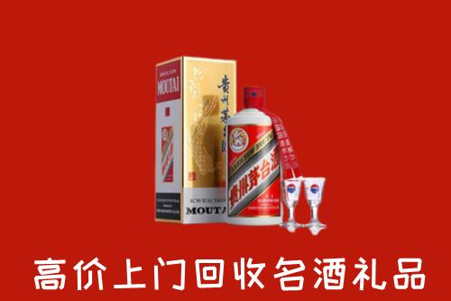 怎么找惠农区高价名酒回收店