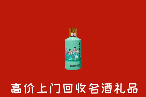 惠农区回收24节气茅台酒