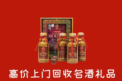 惠农区回收50年茅台酒